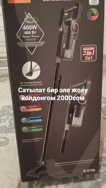 Плисос