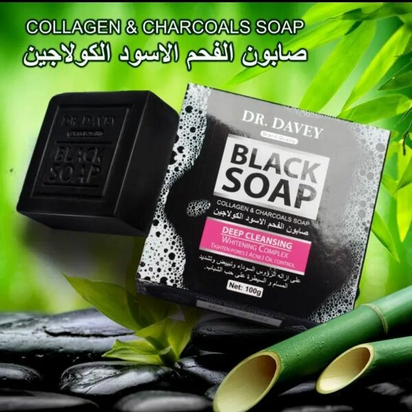 Savon noir collagène charbon