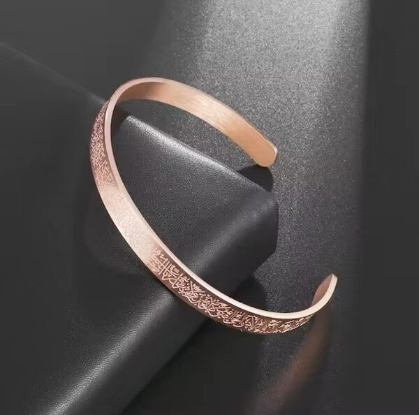 Bracelet élégant Ayatoulkoursy
