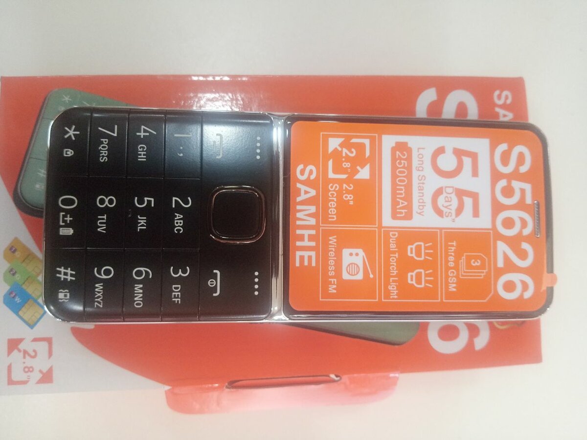 SAMHE mobile