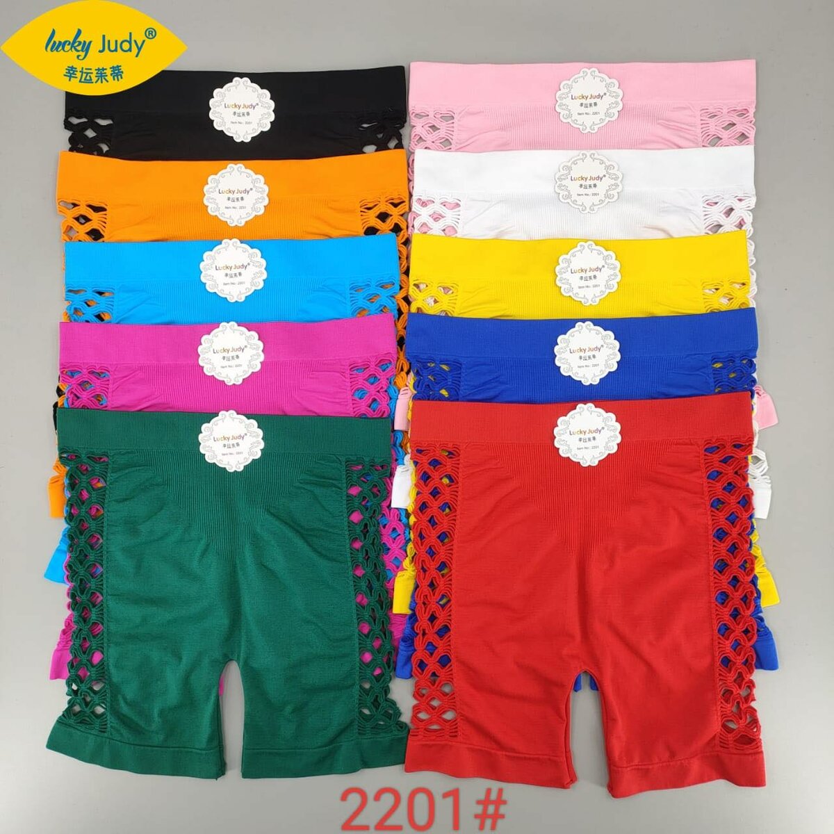 Undies collections