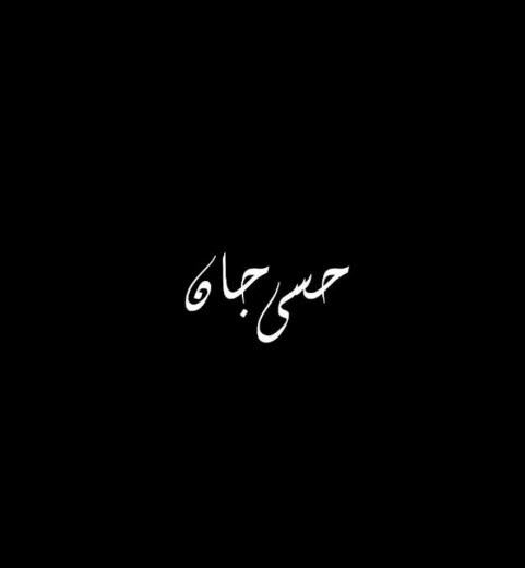 Hassi Mobile 