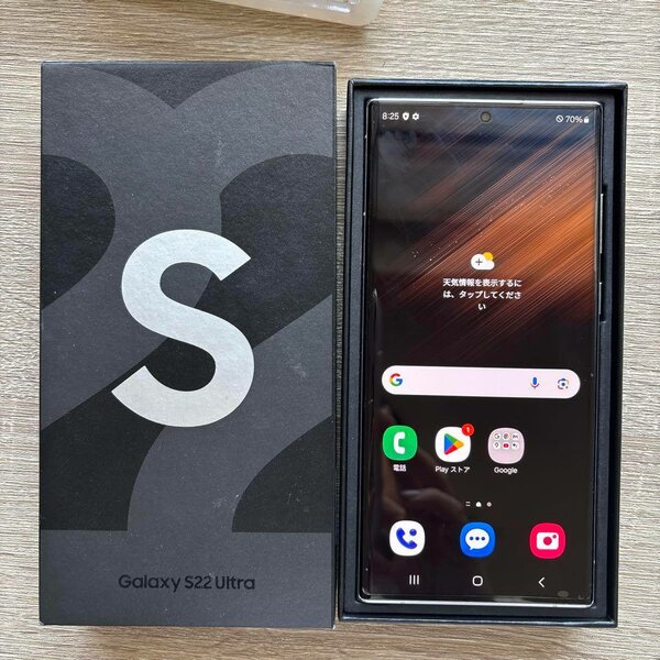 Samsung Galaxy S22 Ultra