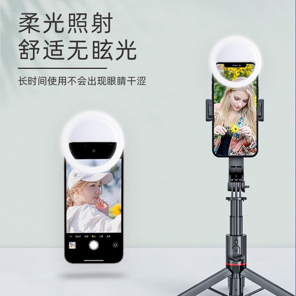 Selfie ringlight