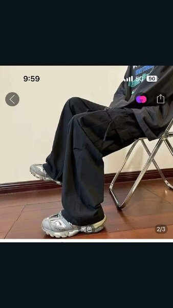 Cargo pants
