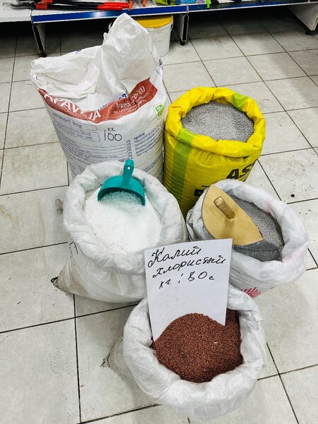 Агроветсервис