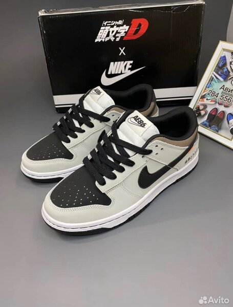 Nike AE86