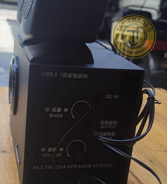 Small Sound System