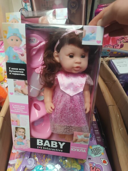 Кукла Baby