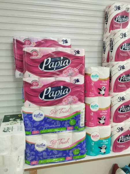 Papia