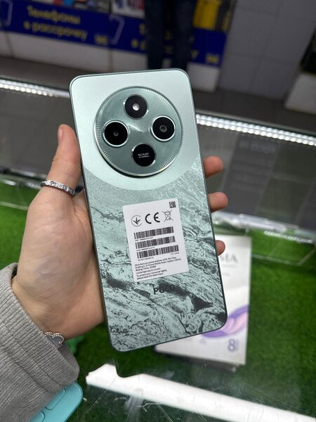 Poco C75