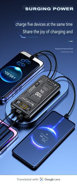 Power Bank.
