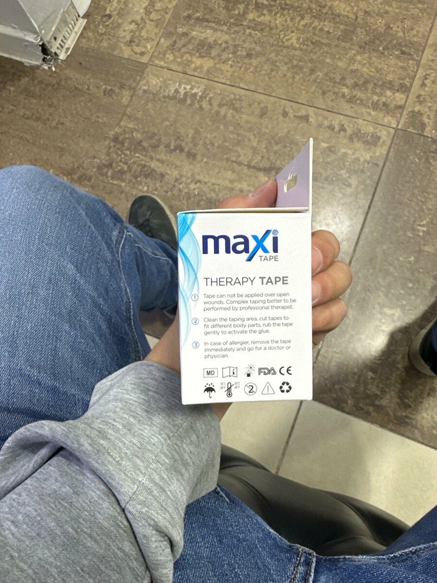 Тейпы