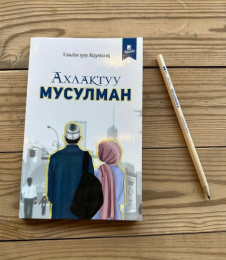 Книга