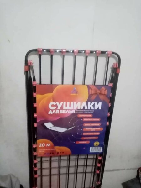 Шушулка
