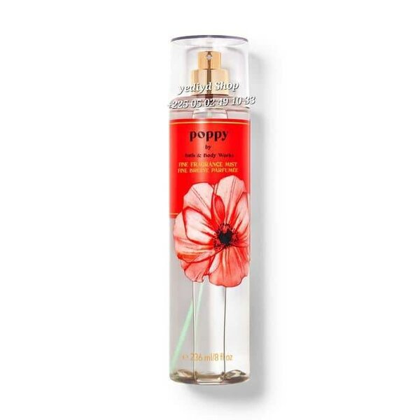 Brume Poppy bath and body work