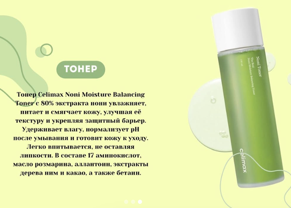 Тонер