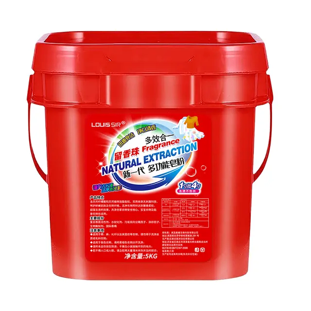 5 Kg Washing Powder