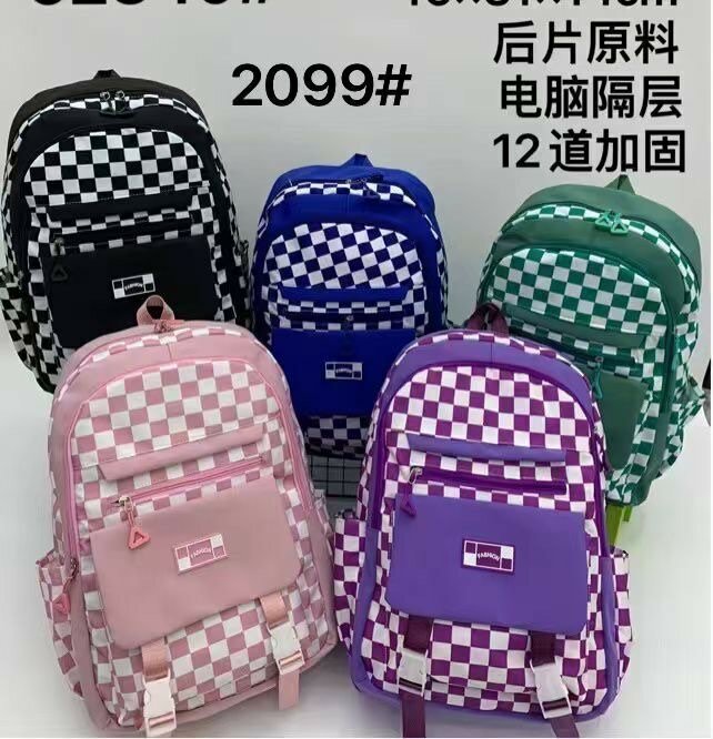 Kit scolaire 3ème