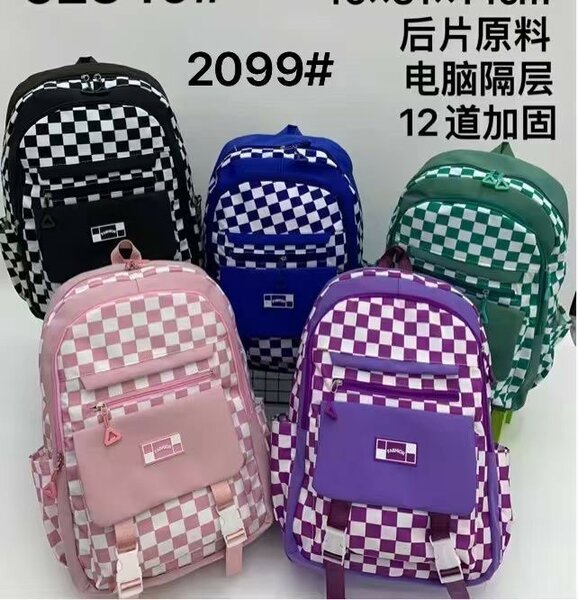 Kit scolaire 3ème