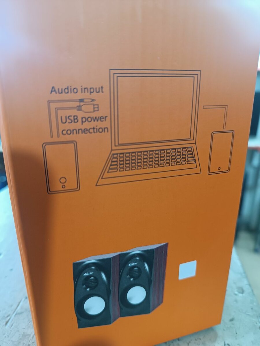 Baffle USB