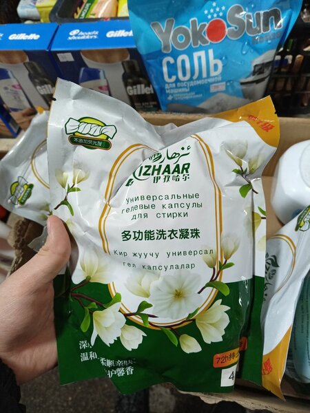 Izhaar