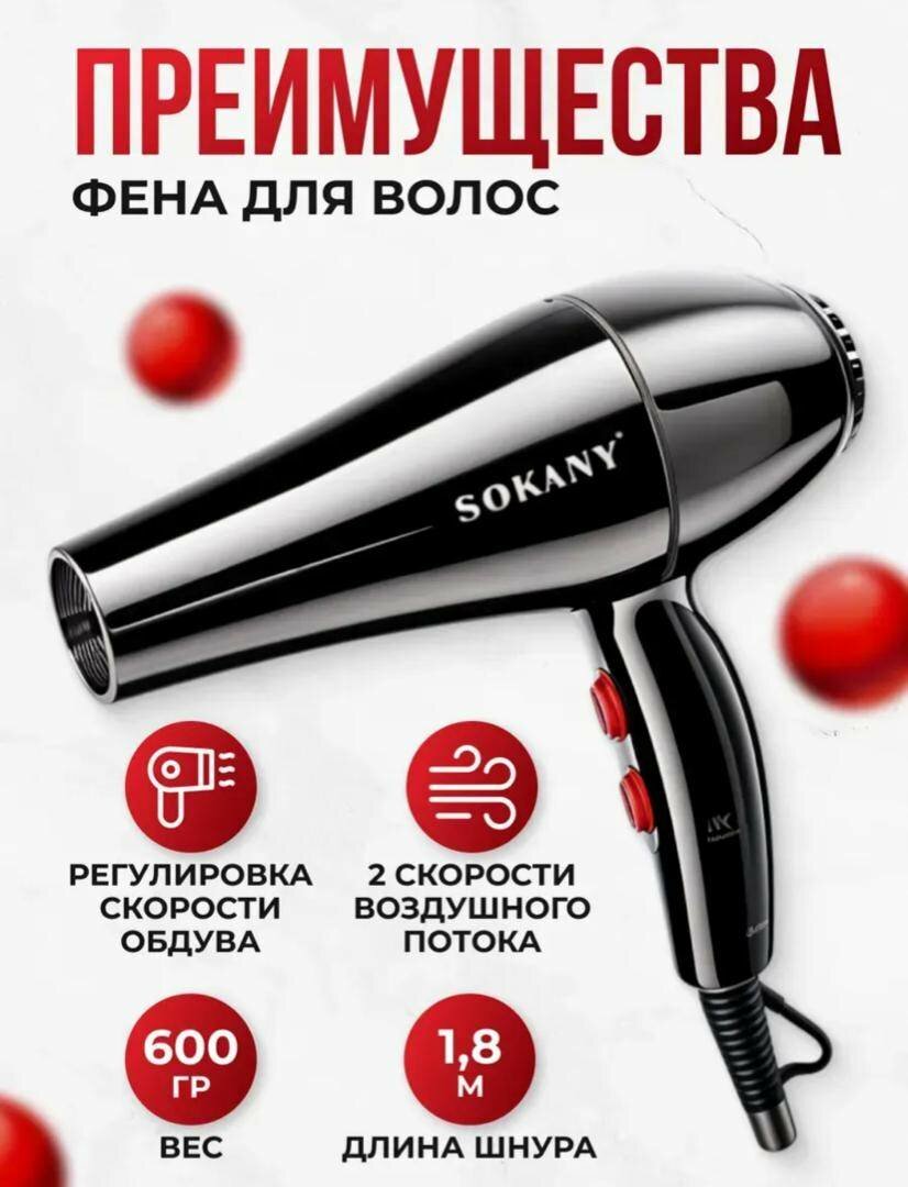 Sokany