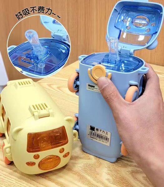 Gourde camionnette pour enfant