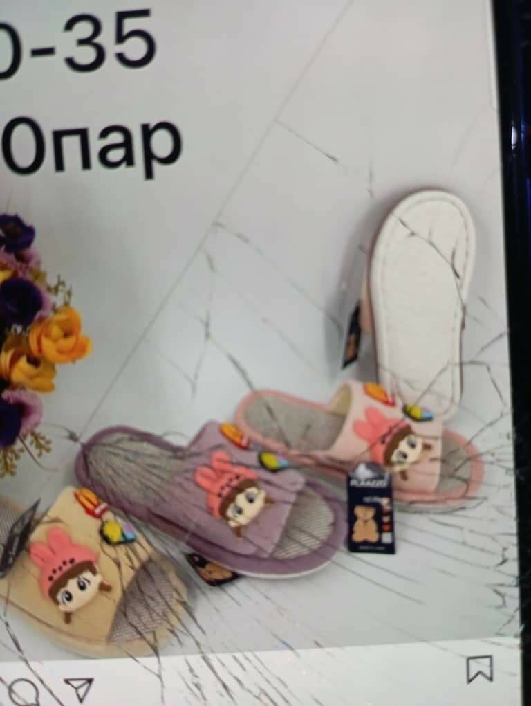 Тапички