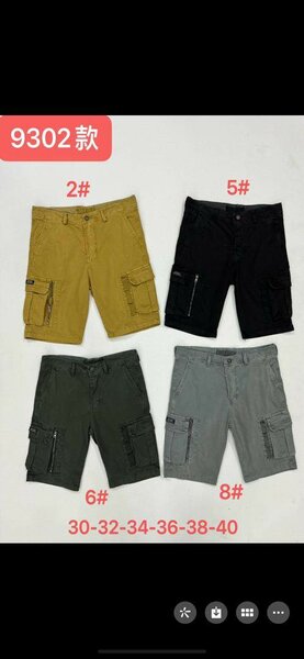 Culotte chasseur