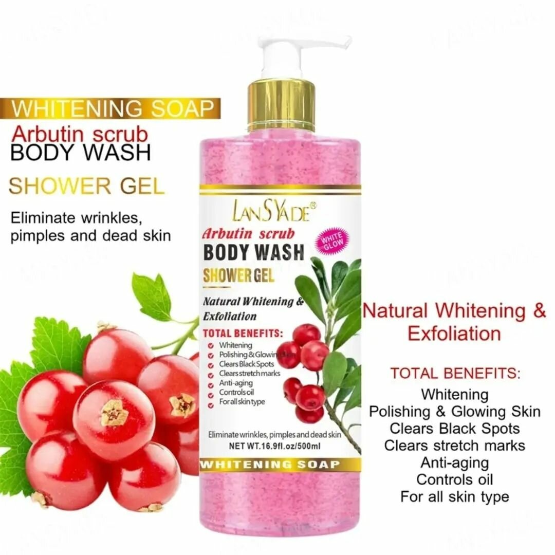 Gel Douche Éclaircissant Naturel