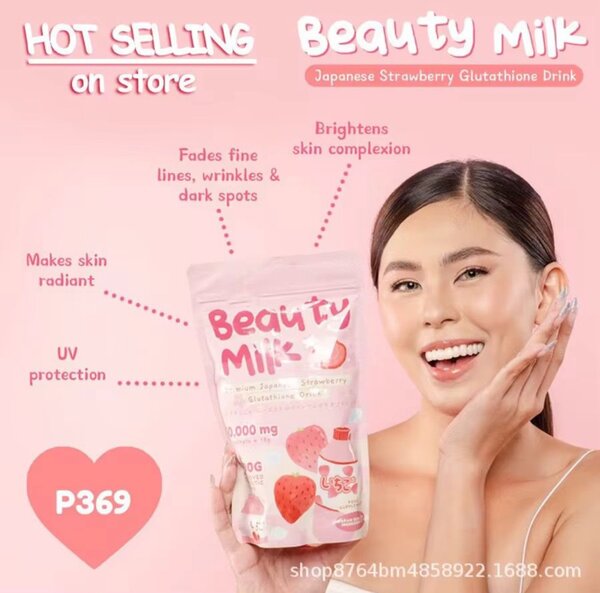 Beauty Milk Collagène