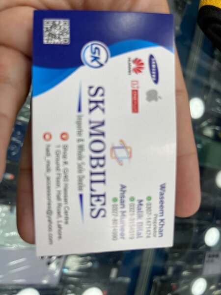 SK mobile