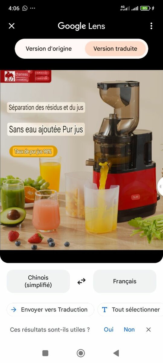 Extracteur de jus