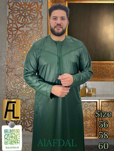Quamis émirati