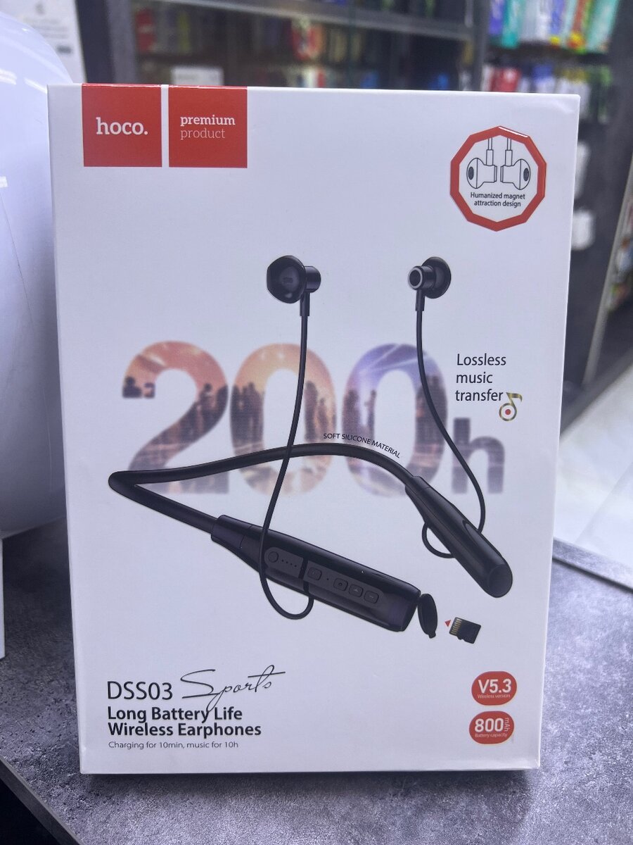 Hock DSS03