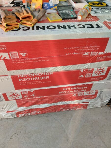 TECHNONICOL