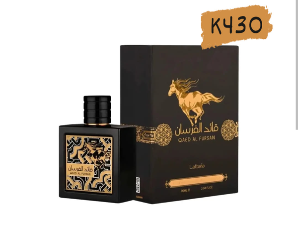 Parfume 