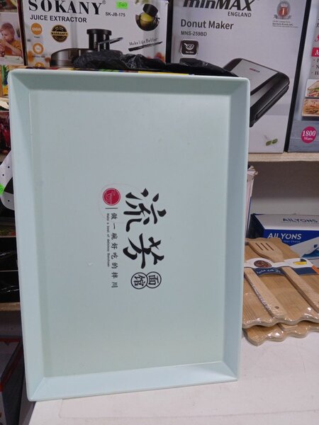Serving tray