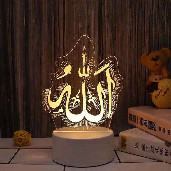 Veilleuse LED Allah