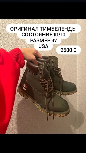 Качество