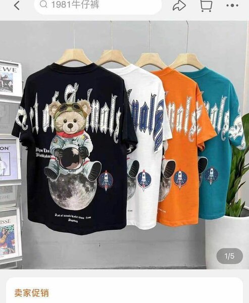T -Shirt