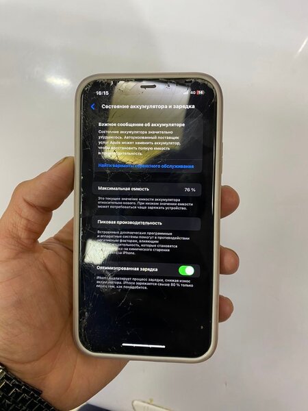 iPhone