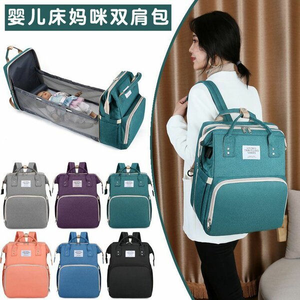 Baby bag and bed