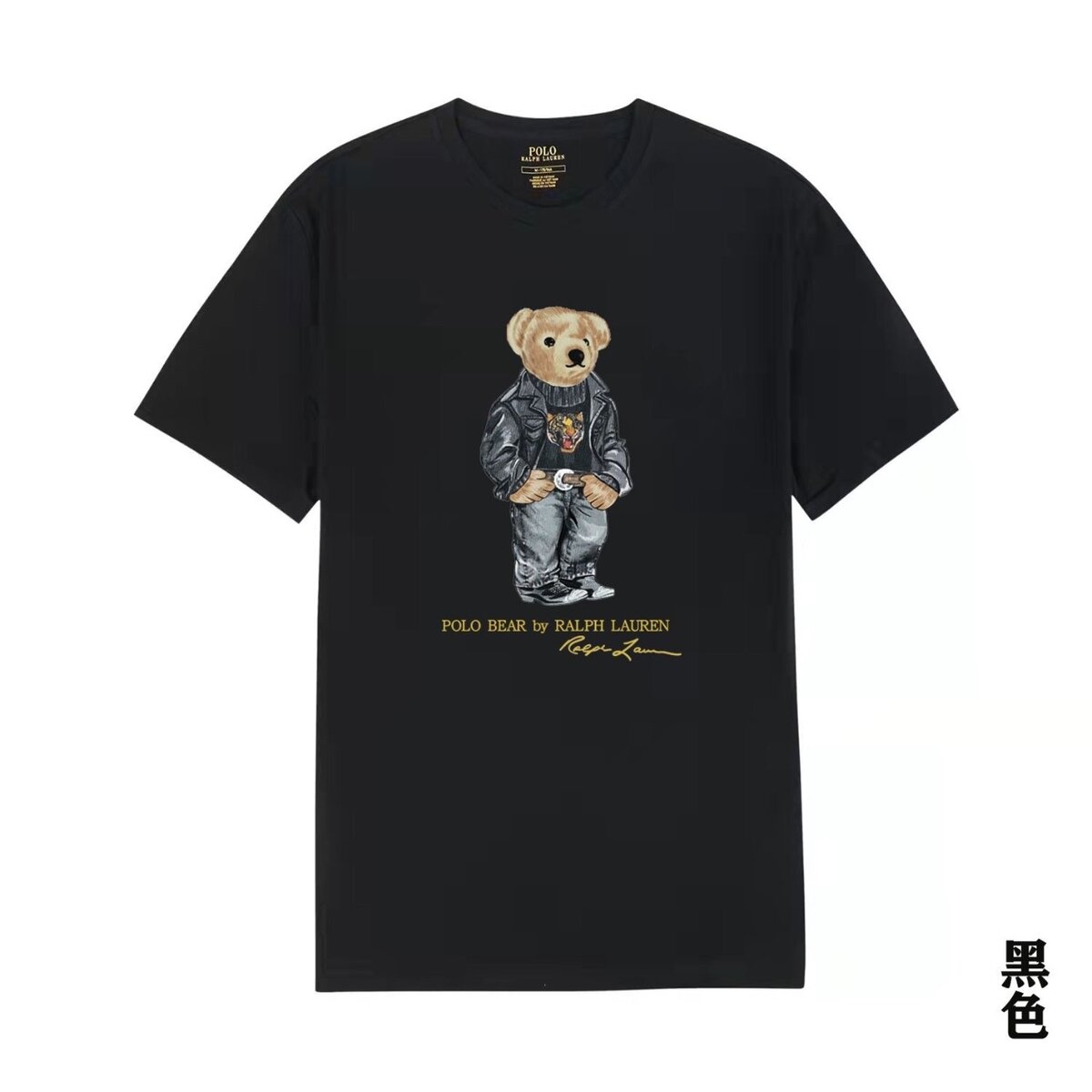 Ralph Lauren