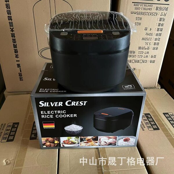Multifunctional rice cookers