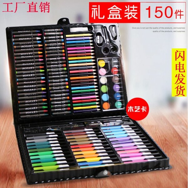Art set