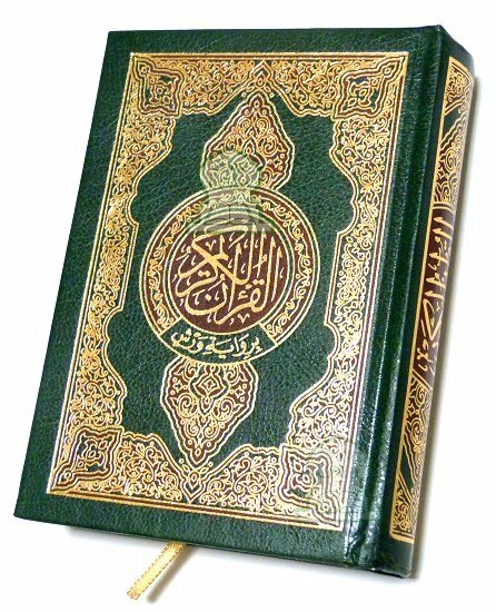 Coran en arabe doré