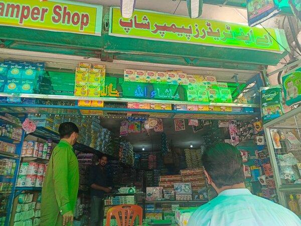 AF Pamper Shop