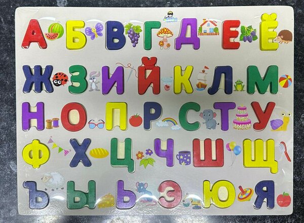 Беш Бала